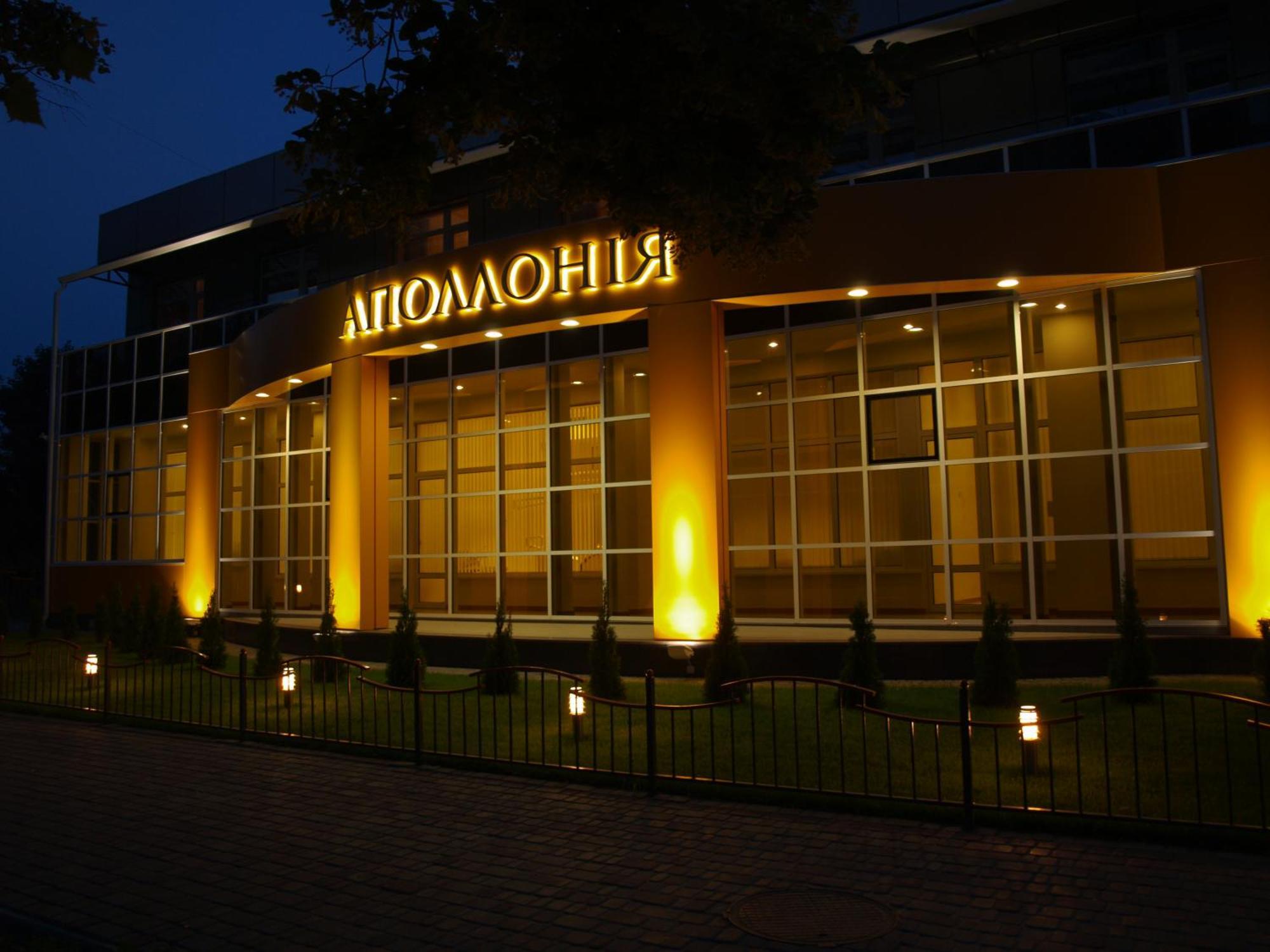 Аполлонія Hotel Poltava Exterior photo